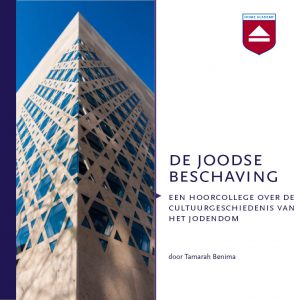 De Joodse beschaving - hoorcollege Home Academy